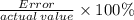 \frac{Error}{actual \: value}  \times 100\%