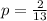 p = \frac{2}{13}