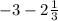 -3-2 \frac{1}{3}