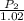 \frac{P_{2} }{1.02}