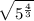 \sqrt{5^{\frac{4}{3} } }