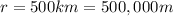 r=500 km= 500,000m