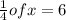 \frac{1}{4} of x=6