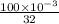 \frac{100 \times 10^{-3}}{32}