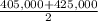 \frac{405,000 + 425,000}{2}