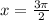 x =  \frac{3\pi}{2}