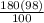 \frac{180(98)}{100}