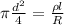 \pi \frac{d^2}{4} = \frac{\rho l}{R}