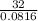 \frac{32}{0.0816}