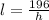 l=\frac{196}{h}