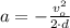 a = -\frac{v_{o}^{2}}{2\cdot d}