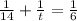 \frac{1}{14}+\frac{1}{t}=\frac{1}{6}