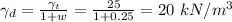 \gamma _d = \frac{\gamma _t}{1 +w} = \frac{25}{1+0.25} = 20 \ kN/m^3