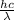 \frac{hc}{\lambda}