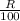 \frac{R}{100}