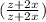 (\frac{z+2x}{z+2x})