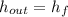 h_{out} = h_{f}