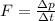 F=\frac{\Delta p}{\Delta t}