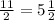 \frac{11}{2} = 5\frac{1}{2}