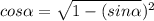 cos\alpha  = \sqrt{1- (sin\alpha } )^{2}