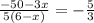 \frac{-50-3x}{5(6-x)}=-\frac{5}{3}