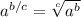 a^{b/c} = \sqrt[c]{a^{b} }