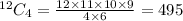 ^{12}C_4 = \frac{12\times11\times10\times9}{4\times6} = 495