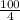 \frac{100}{4}