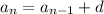 a_{n}=a_{n-1}+d