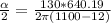 \frac{\alpha }{2}=\frac{130*640.19}{2 \pi (1100-12)}