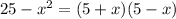 25-x^2=(5+x)(5-x)