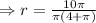 \Rightarrow r = \frac{10\pi }{\pi(4+\pi)}