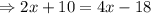 \Rightarrow 2 x+10=4 x-18