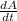 \frac{dA}{dt}