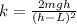 k = \frac{2mgh}{(h - L)^2}