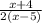 \frac{x+4}{2(x-5)}