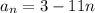 a_{n}=3-11n