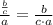 \frac{\frac{b}{c}}{a}=\frac{b}{c \cdot a}