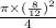 \frac{\pi \times (\frac{8}{12})^2}{4}