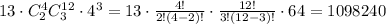 13\cdot C^4_2\codt C_3^{12}\cdot 4^3=13\cdot \frac{4!}{2!(4-2)!}\cdot\frac{12!}{3!(12-3)!}\cdot64=1098240