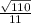 \frac{\sqrt{110} }{11}