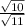 \frac{\sqrt{10} }{\sqrt{11} }