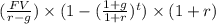(\frac{FV}{r-g})\times (1-(\frac{1+g}{1+r})^t)\times  (1+r)
