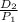 \frac{D_{2} }{P_{1} }