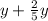 y +  \frac{2}{5}y