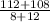 \frac{112+108}{8+12} \\