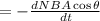 = - \frac{dNBA \cos\theta}{dt}