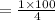 =  \frac{1 \times 100}{4}