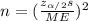 n=(\frac{z_{\alpha/2} s}{ME})^2