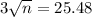 3\sqrt{n} = 25.48